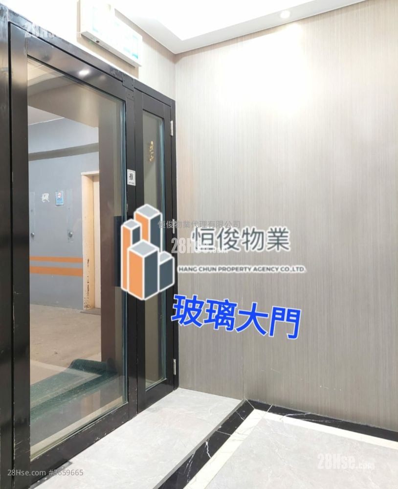 Superluck Industrial Centre Rental