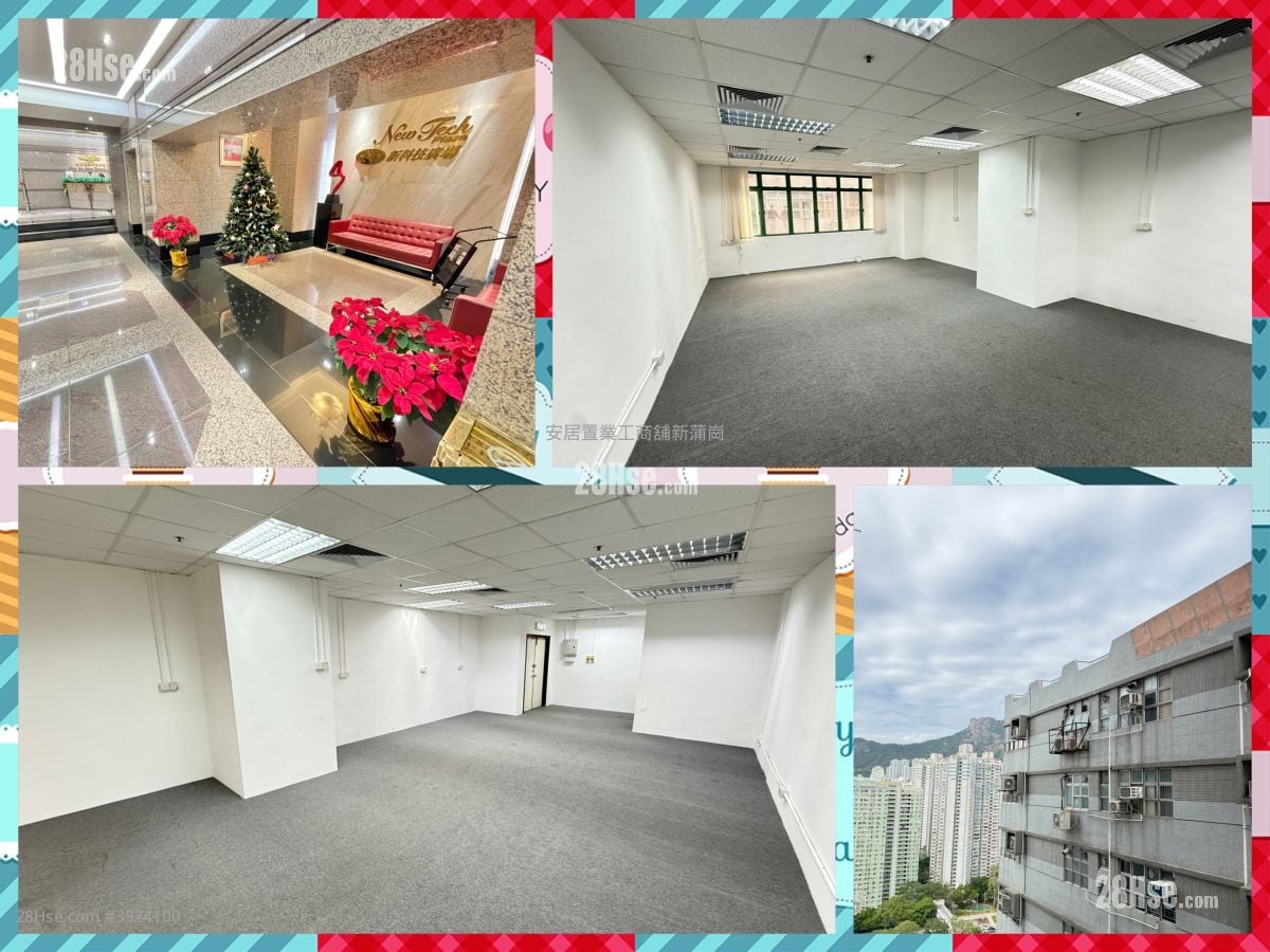 New Tech Plaza Rental