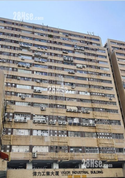 Vigor Industrial Building Rental