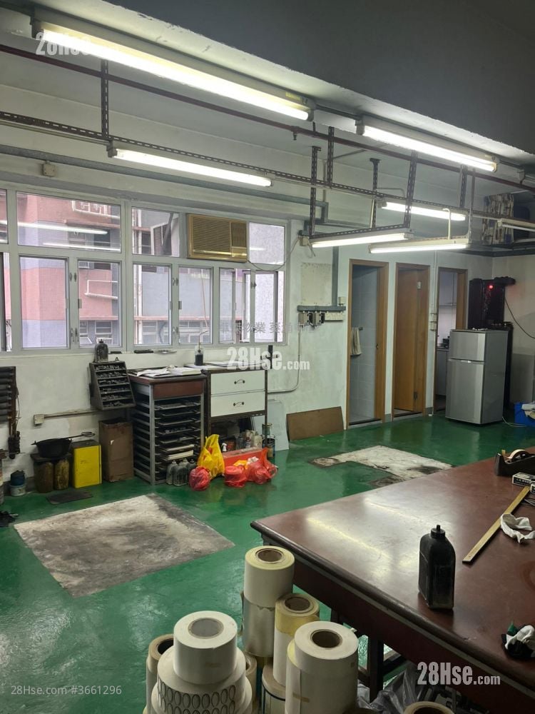 Favor Industrial Centre Sell