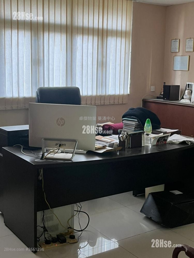 Favor Industrial Centre Sell