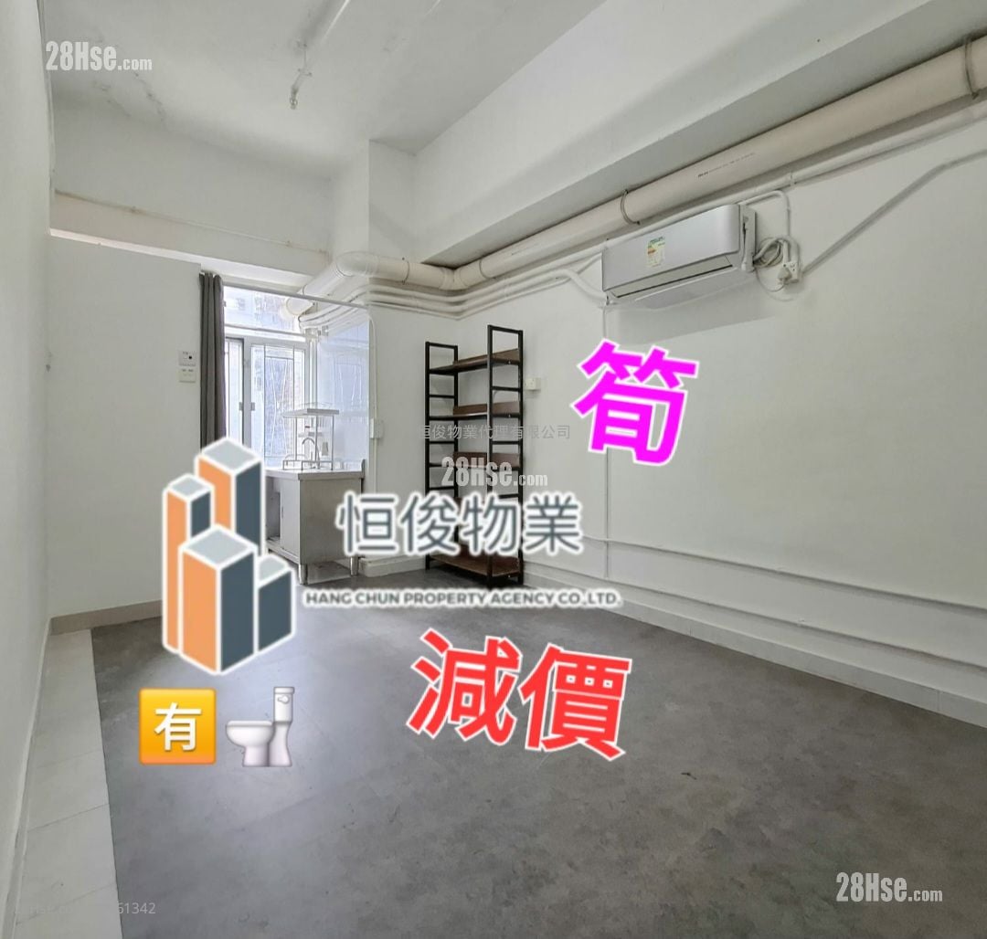 Wah Wai Industrial Building Rental
