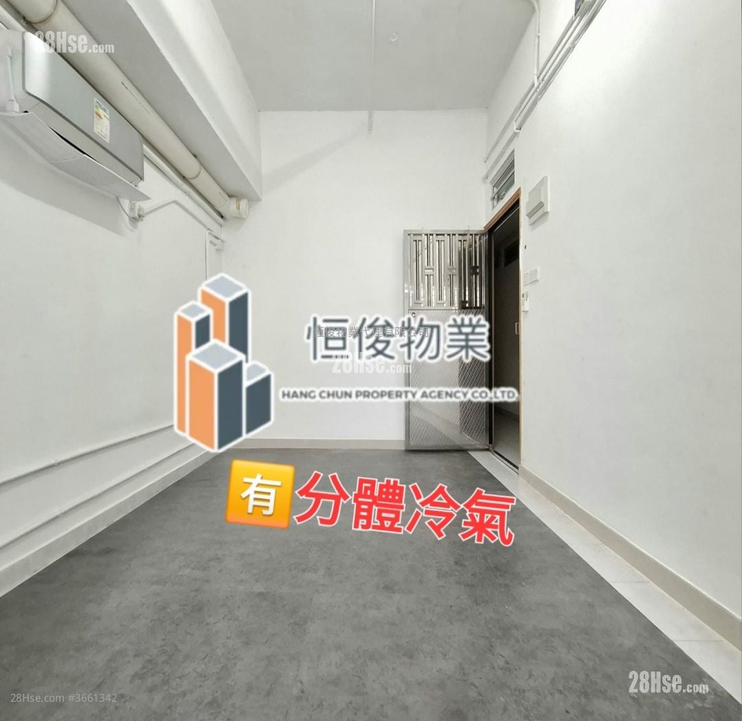 Wah Wai Industrial Building Rental