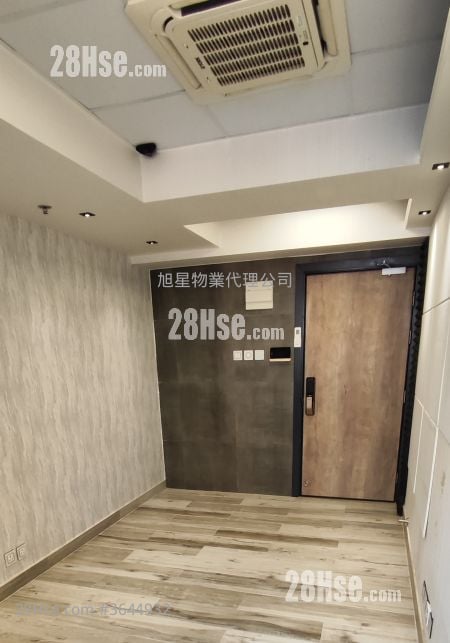 Unify Commercial Industrial Building Sell