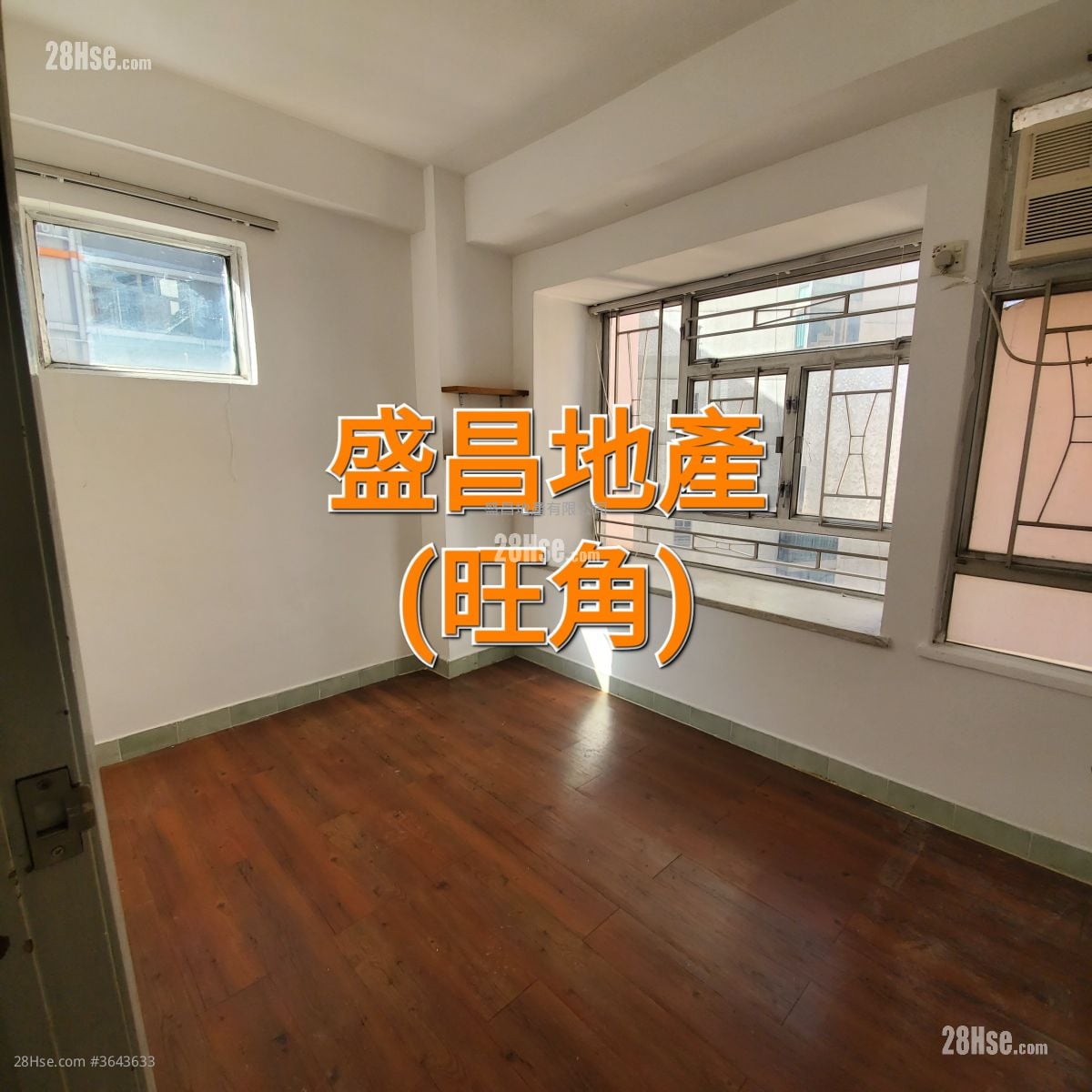 廣輝大廈 售盤 2 房 , 1 浴室 386 平方呎