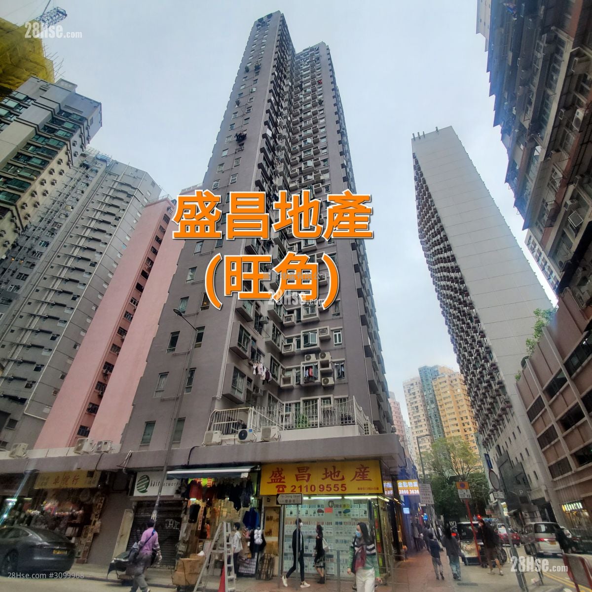廣輝大廈 售盤 3 房 , 1 浴室