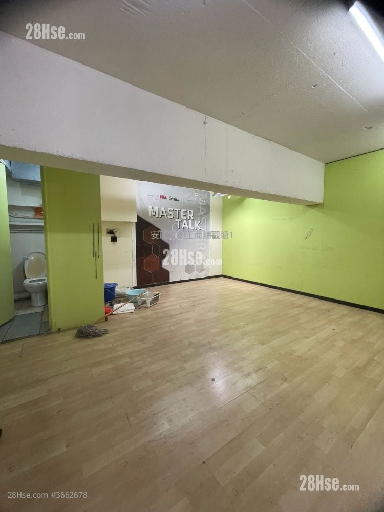 觀塘工業中心 租盤