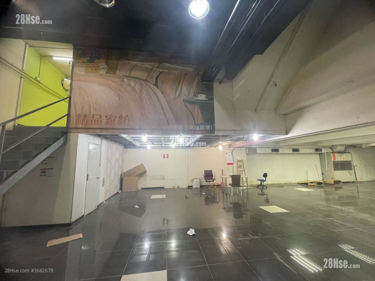 觀塘工業中心 租盤