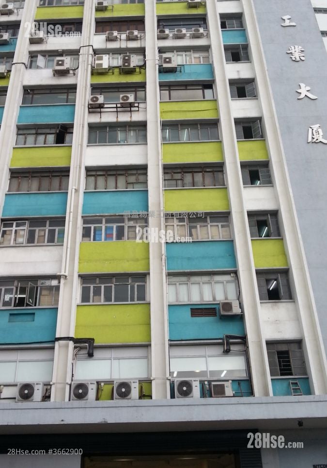 International Industrial Building Sell