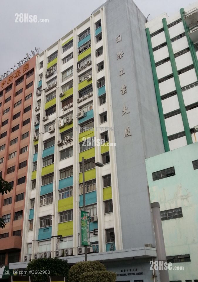 International Industrial Building Sell