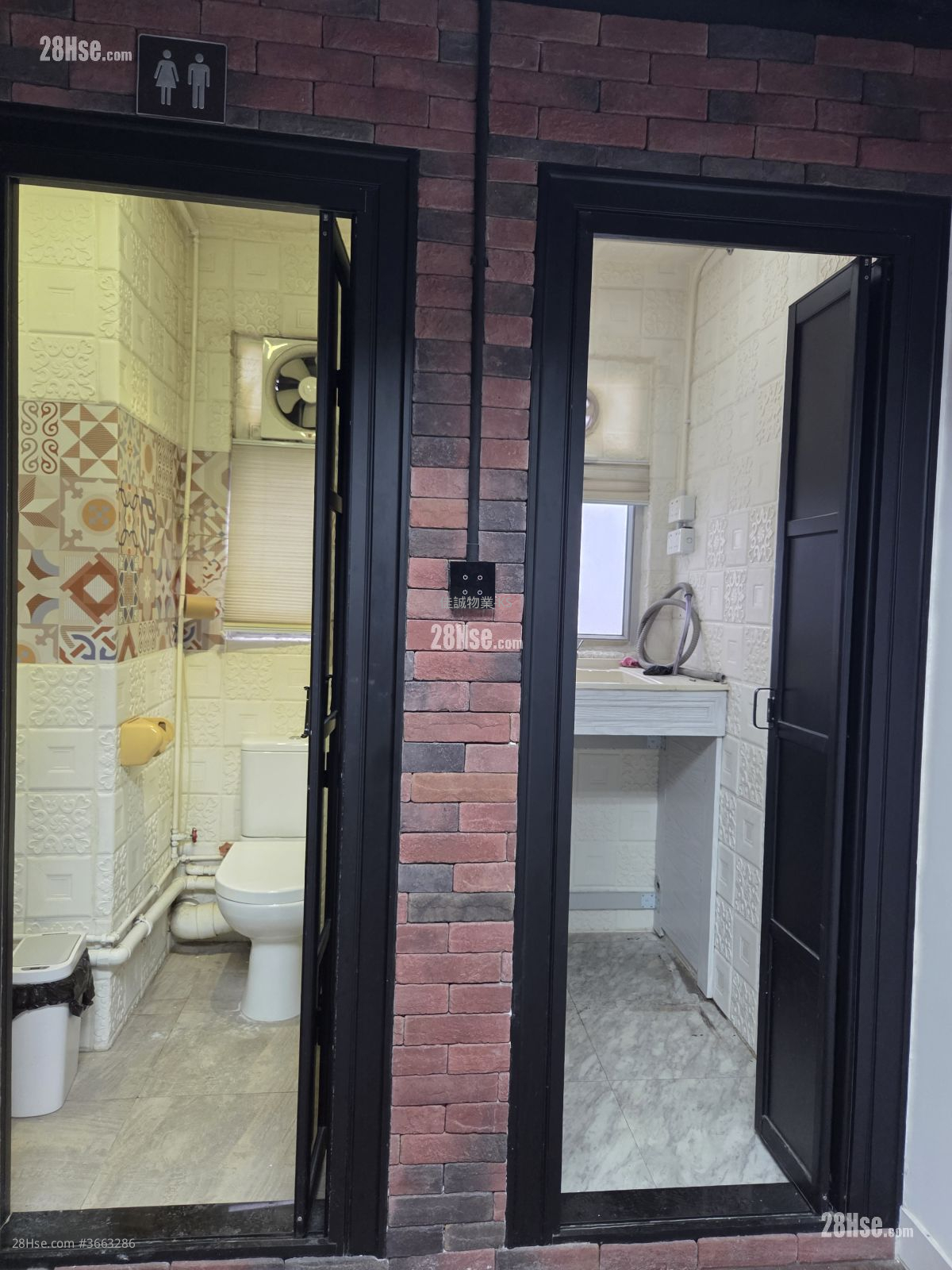 Wah Shing Centre Rental