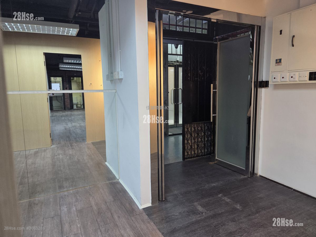 Wah Shing Centre Rental