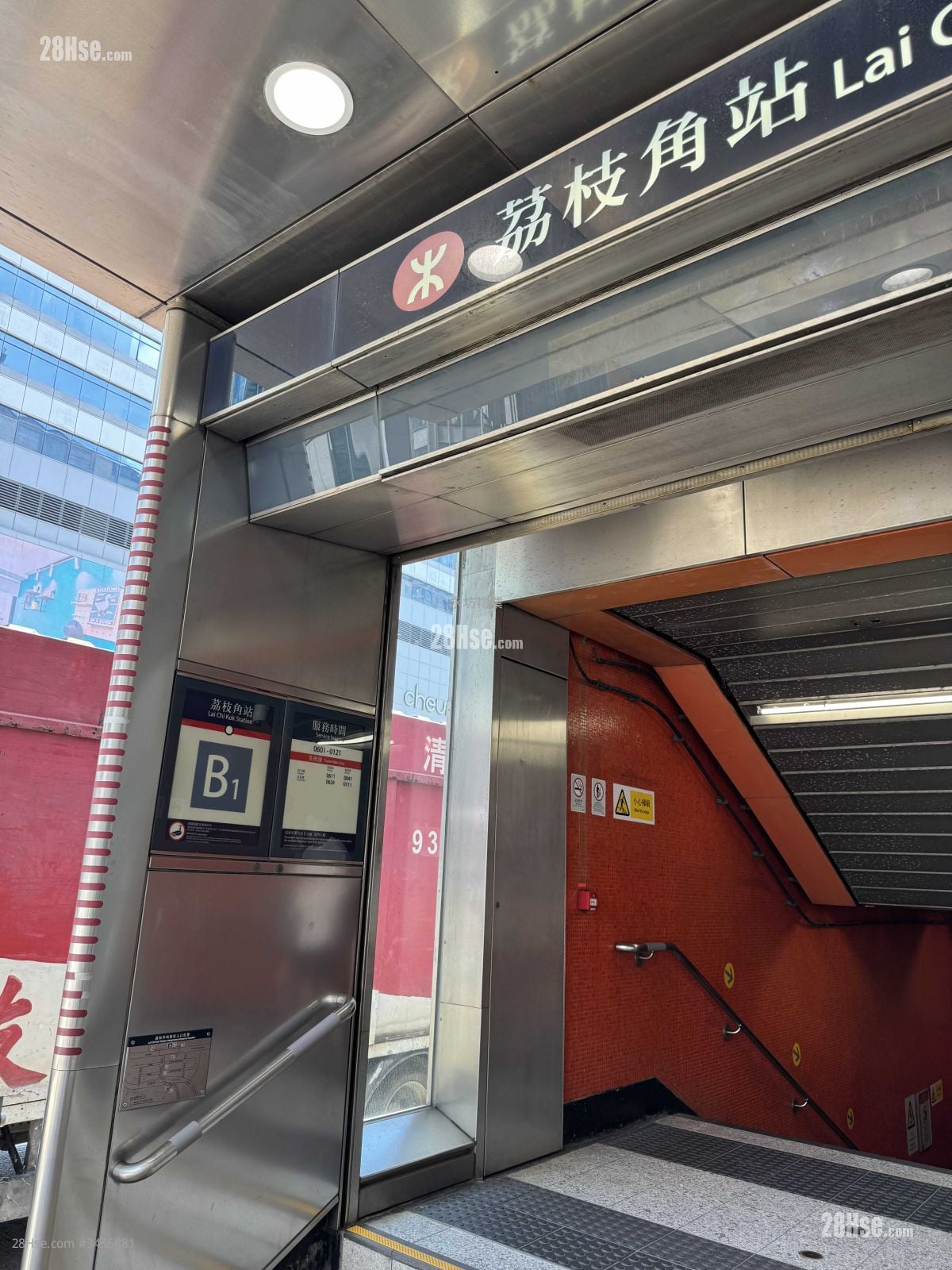 Hong Kong Industrial Centre Rental