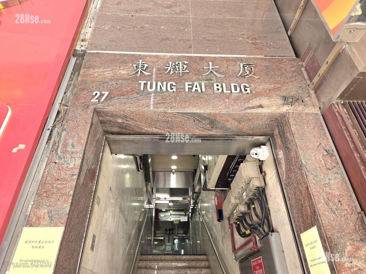 Tung Fai Building Rental Studio , 1 Toilet 600 ft²