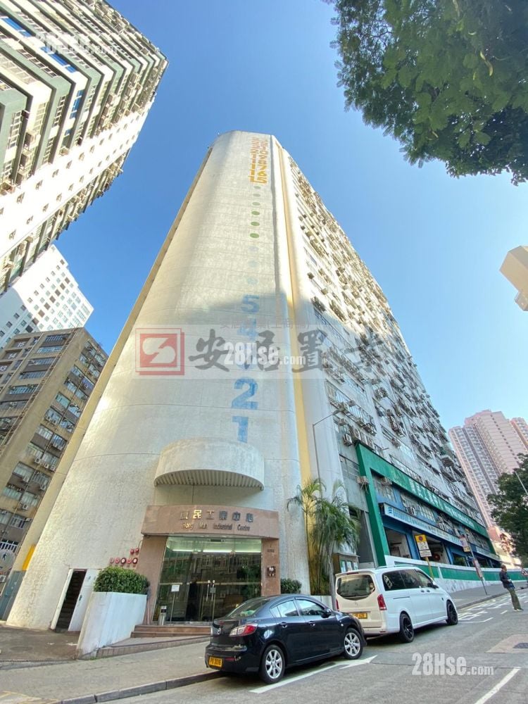 康民工業中心 租盤