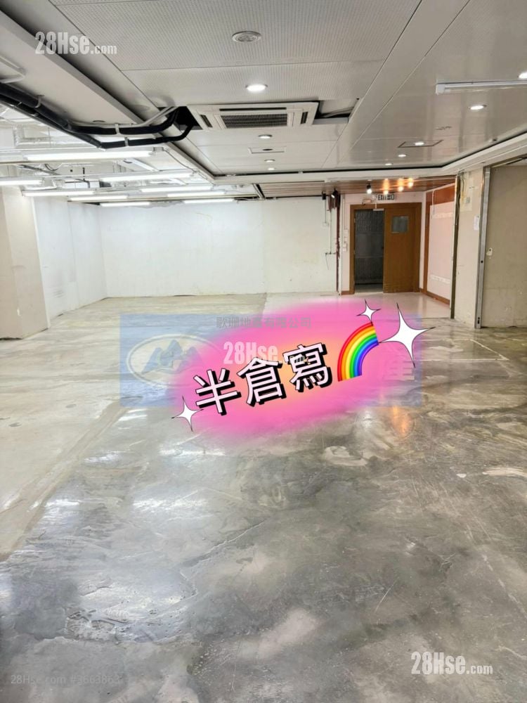 Po Yip Building Rental