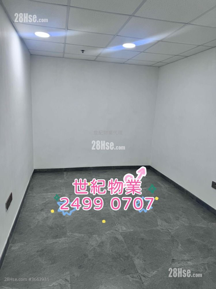 Superluck Industrial Centre Rental