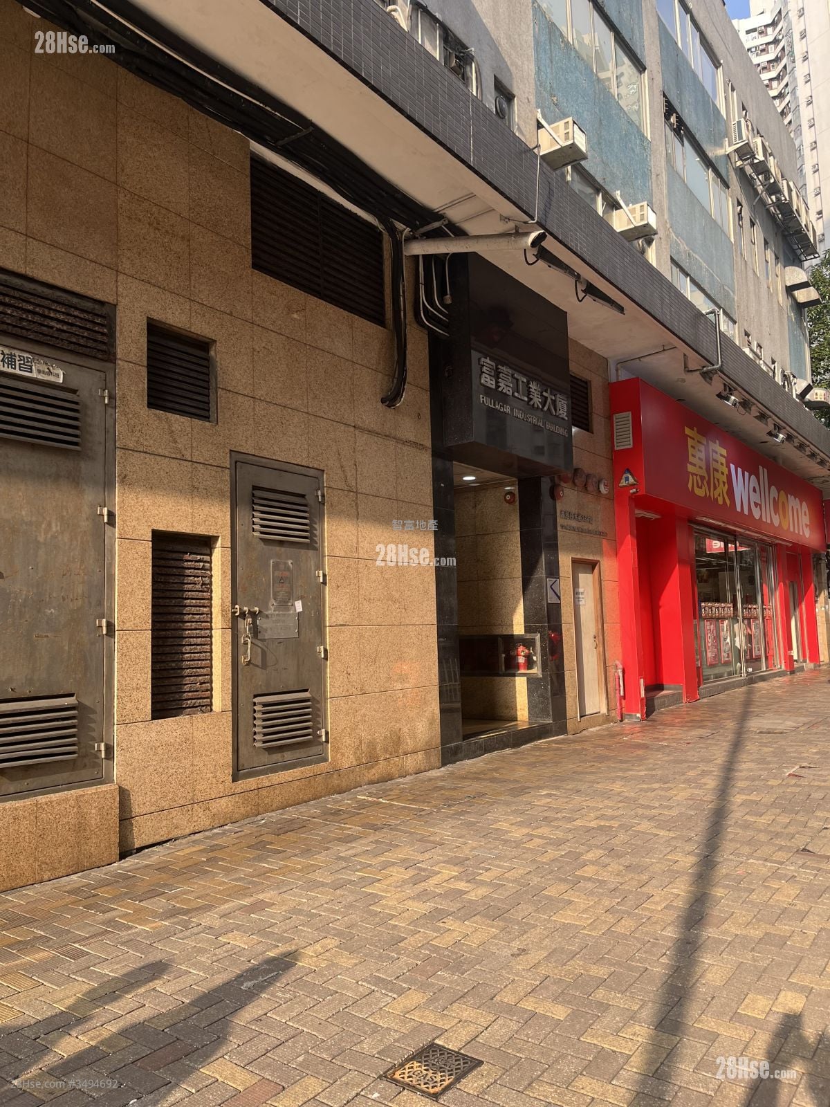 富嘉工业大厦 售盘