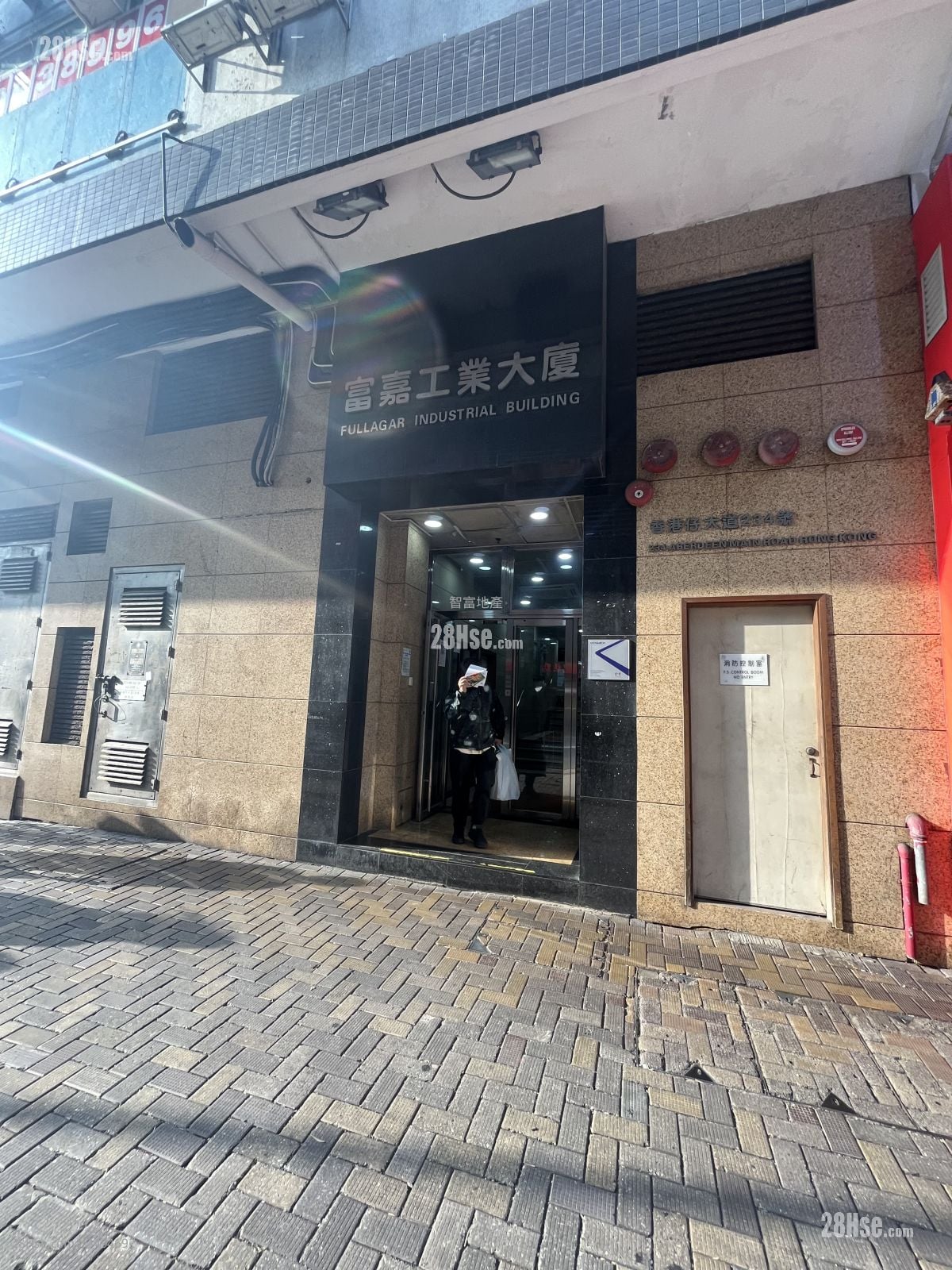 富嘉工业大厦 售盘