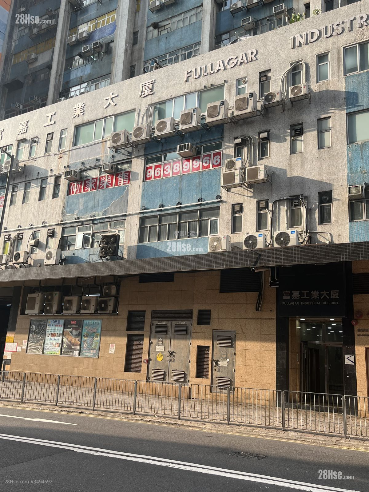 富嘉工业大厦 售盘