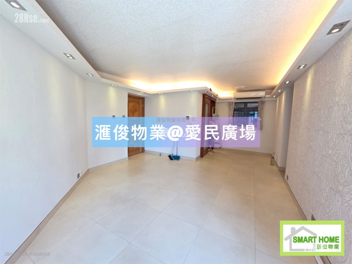 御龍居 租盤 2 房 , 1 浴室 630 平方呎