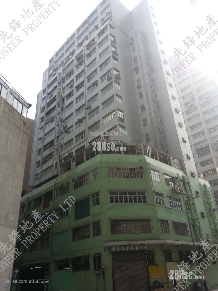 Wah Wan Industrial Building Sell