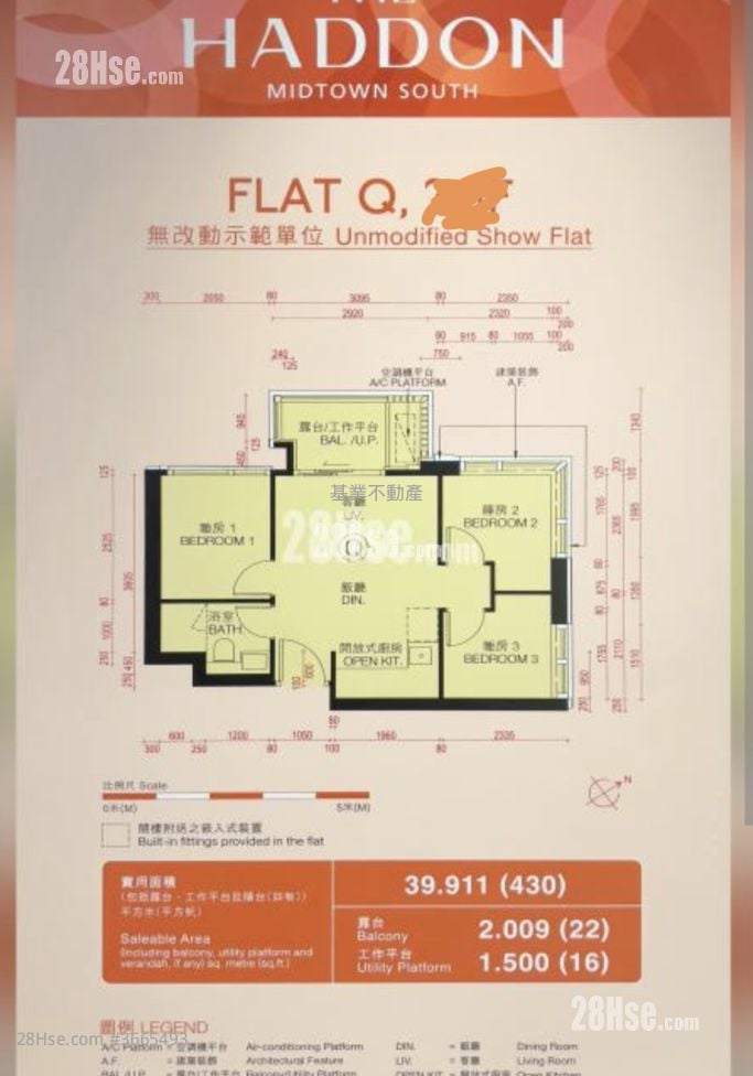 The Haddon 租盘 3 房 , 1 浴室 430 平方尺