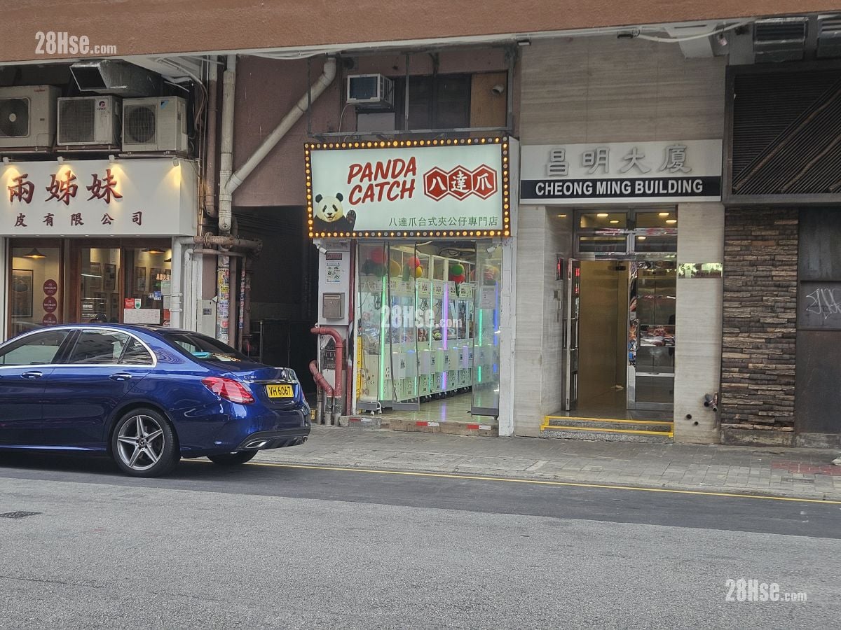 昌明大厦 租盘 开放式间隔 , 1 厕所