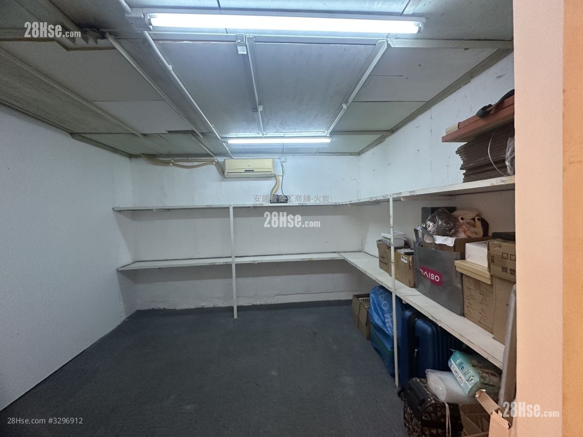 华乐工业中心 售盘