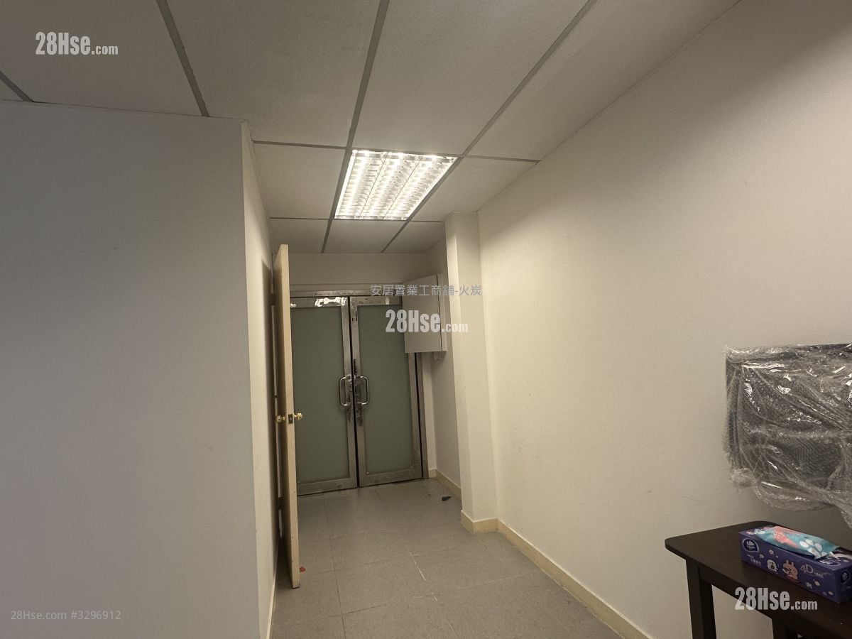 华乐工业中心 售盘