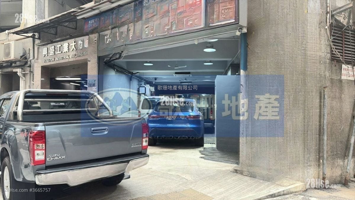 Houston Industrial Building Rental