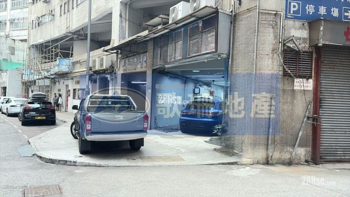 Houston Industrial Building Rental