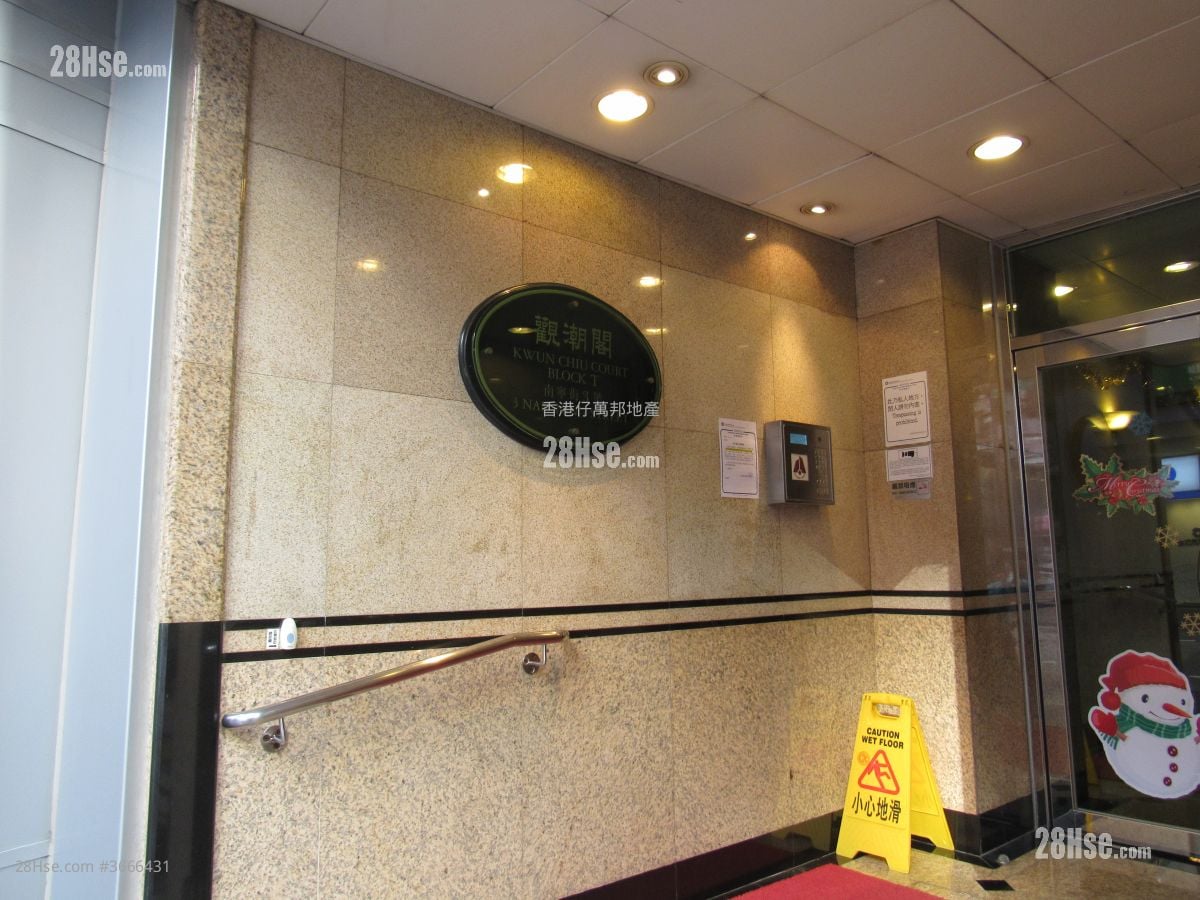 香港仔中心 售盘 3 房 , 2 浴室 721 平方尺