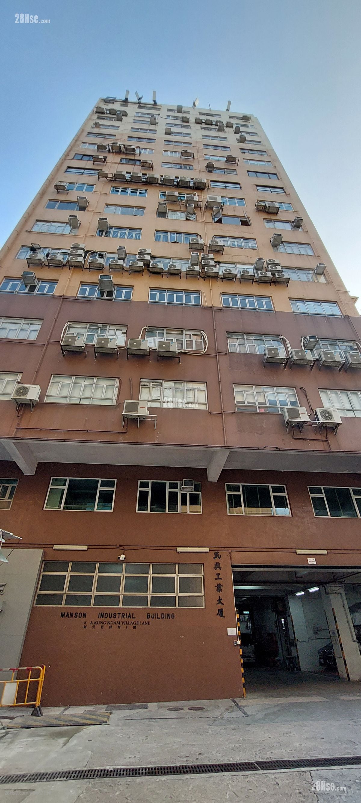 Manson Industrial Building Rental