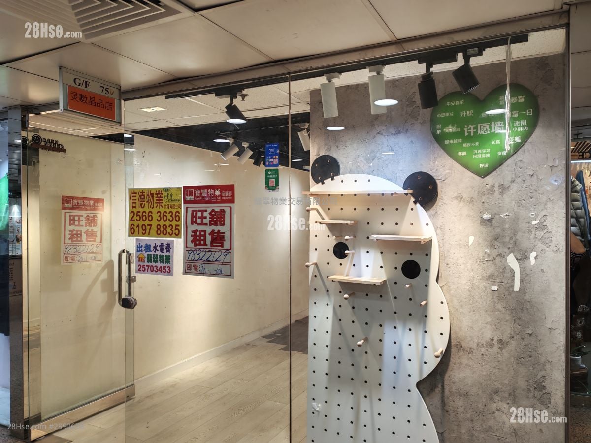 300尺有来去水$16000