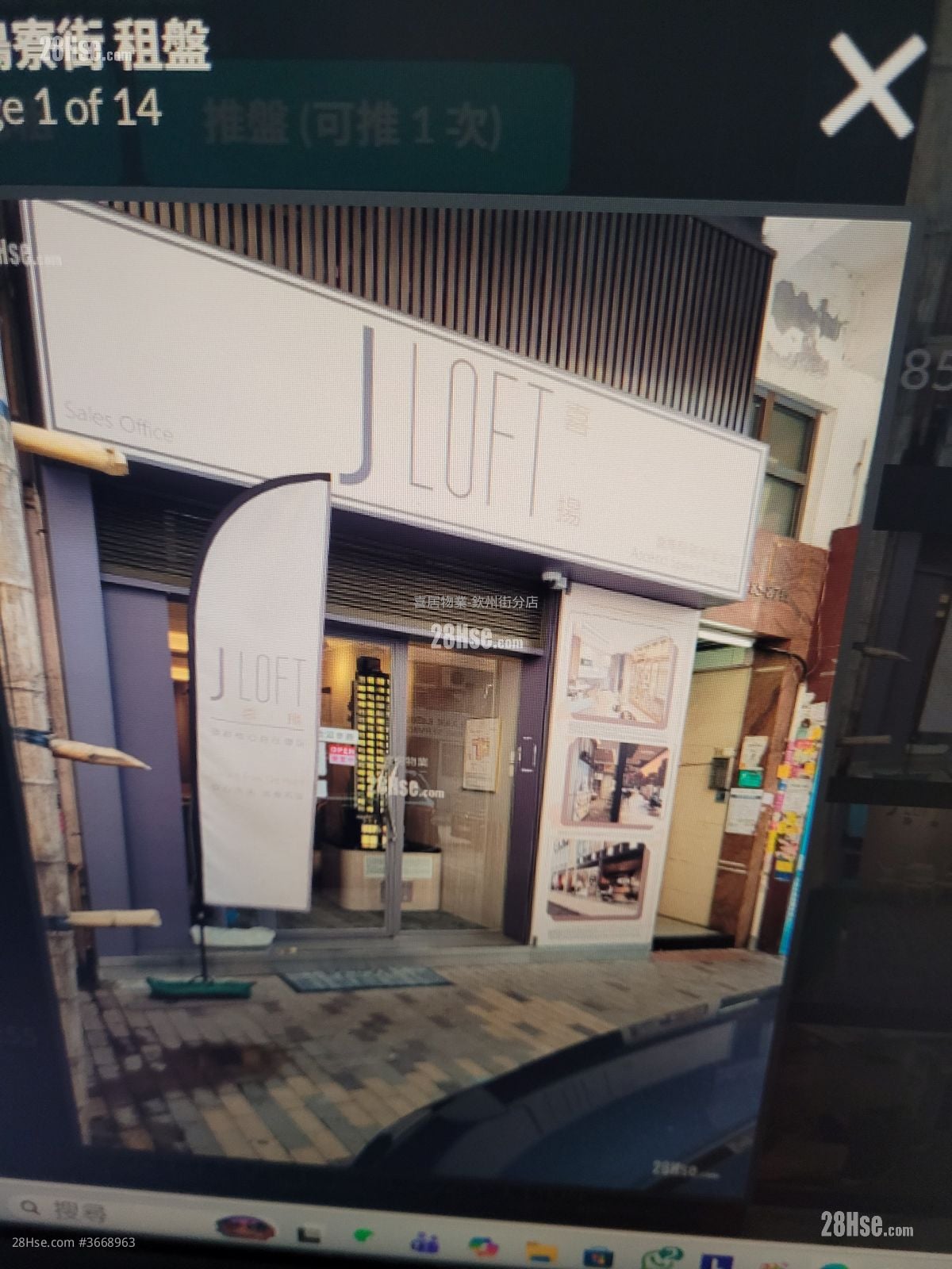 No.85 Apliu Street Rental