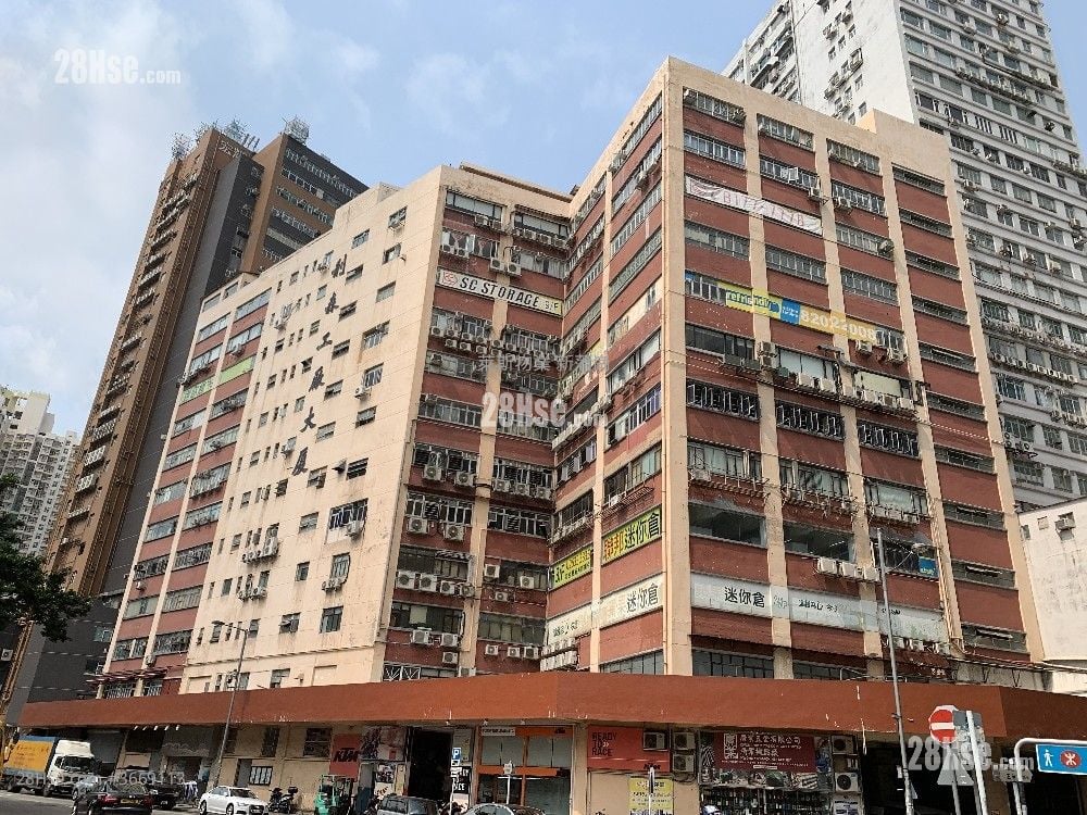 Lee Sum Factory Building Sell