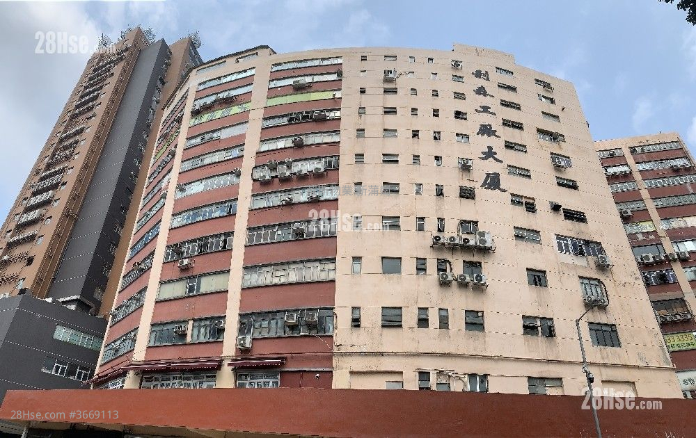 Lee Sum Factory Building Sell