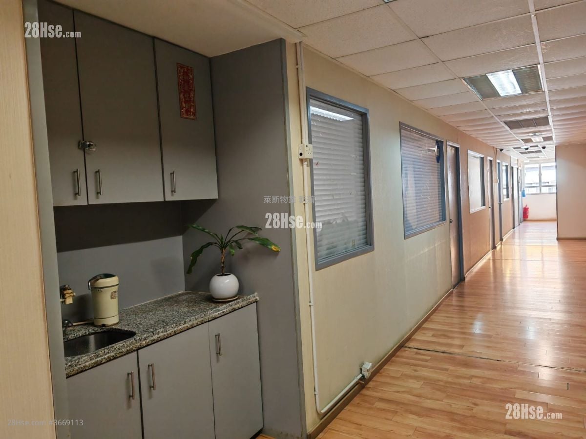 Lee Sum Factory Building Sell