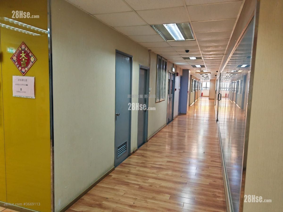 Lee Sum Factory Building Sell