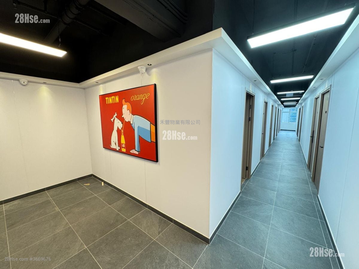 華榮工業大廈 租盤