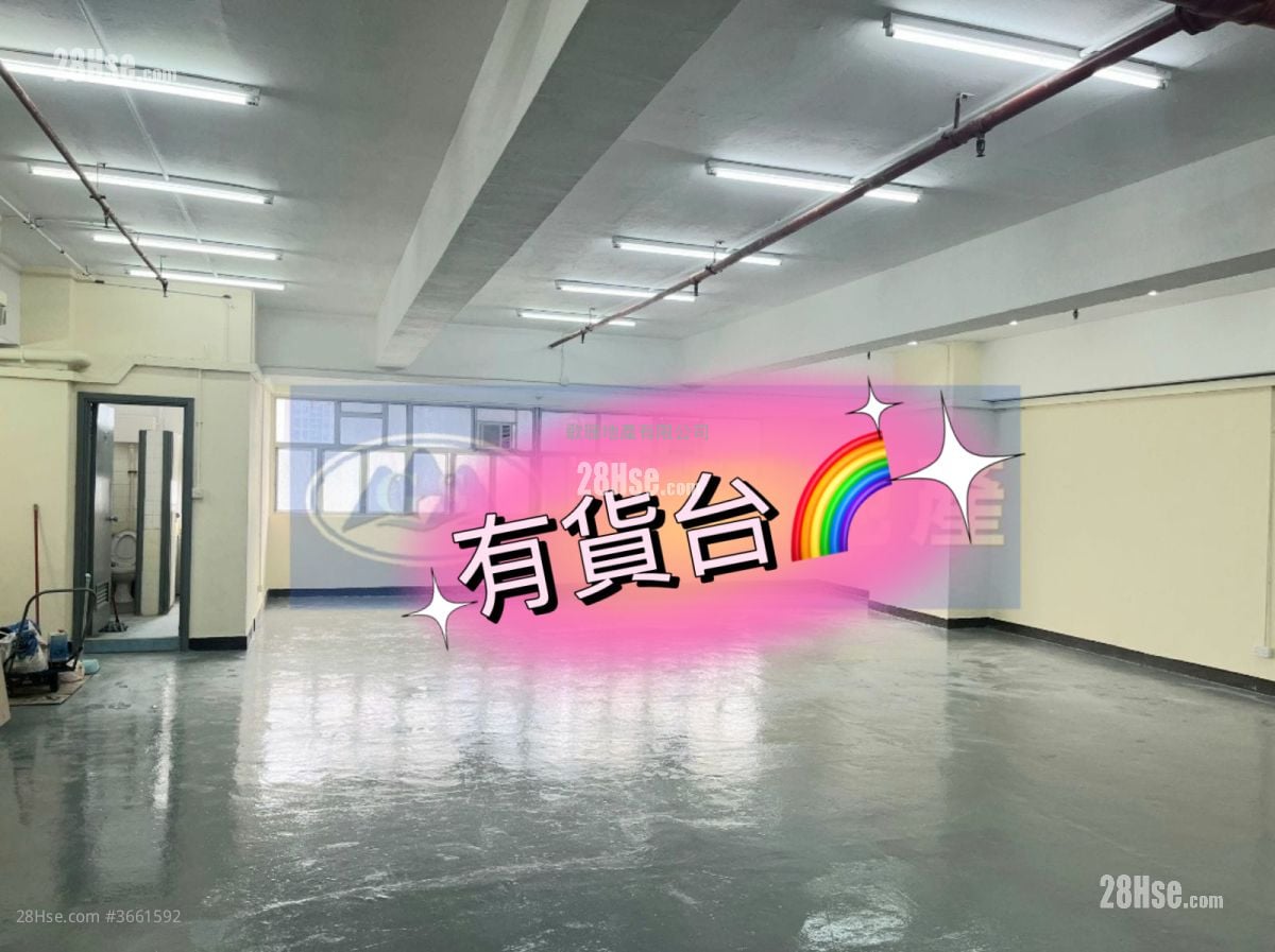 Shield Industrial Centre Rental