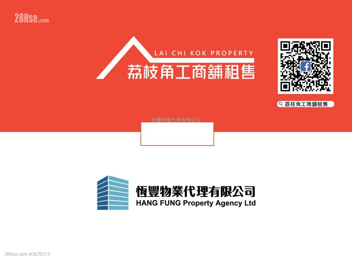 中国船舶大厦 租盘