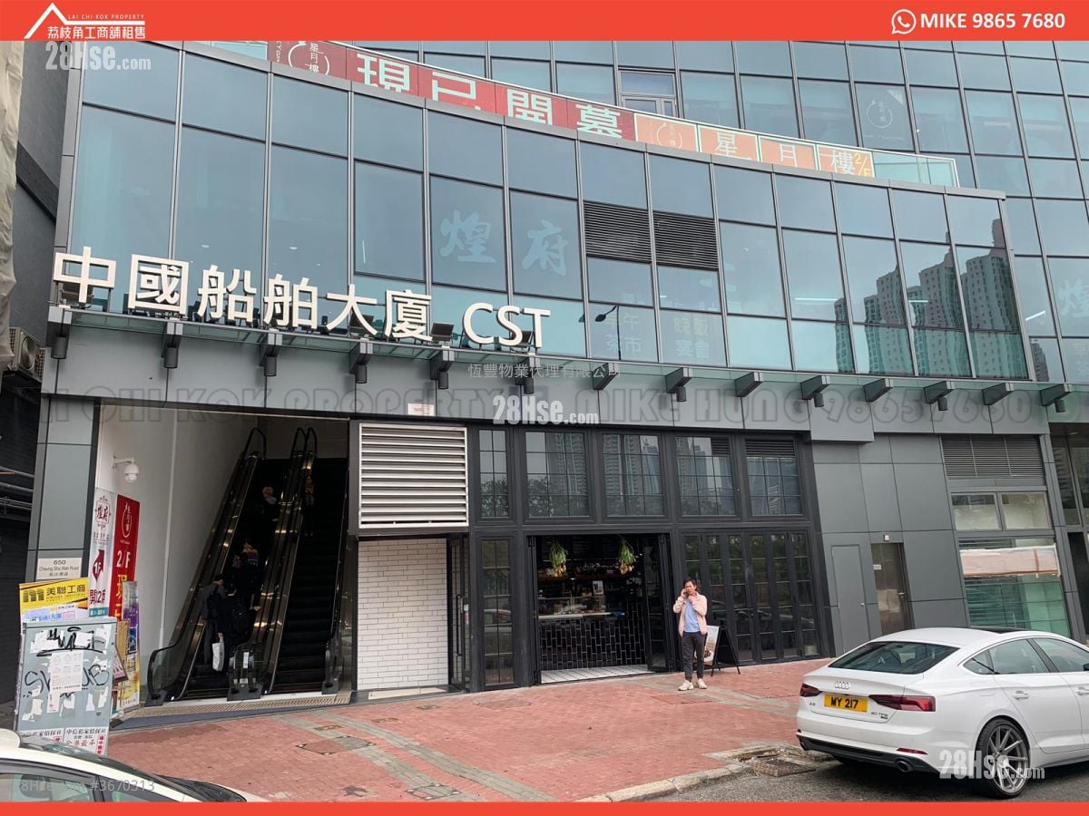 中国船舶大厦 租盘