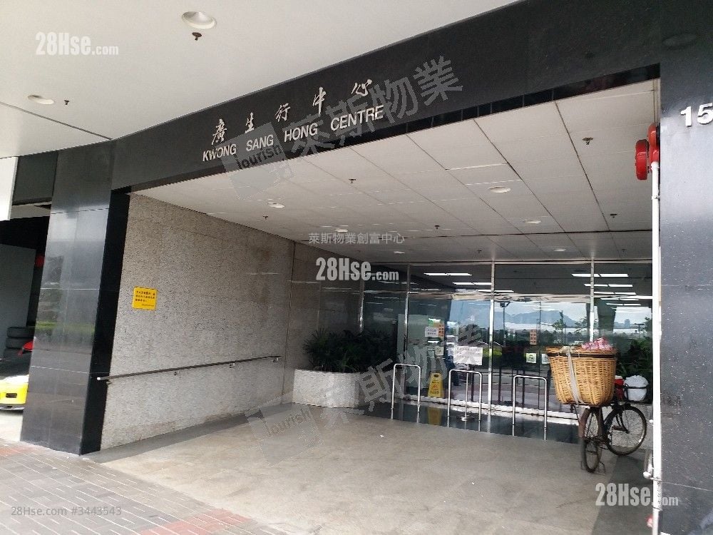 广生行中心 租盘 开放式间隔 , 2 厕所