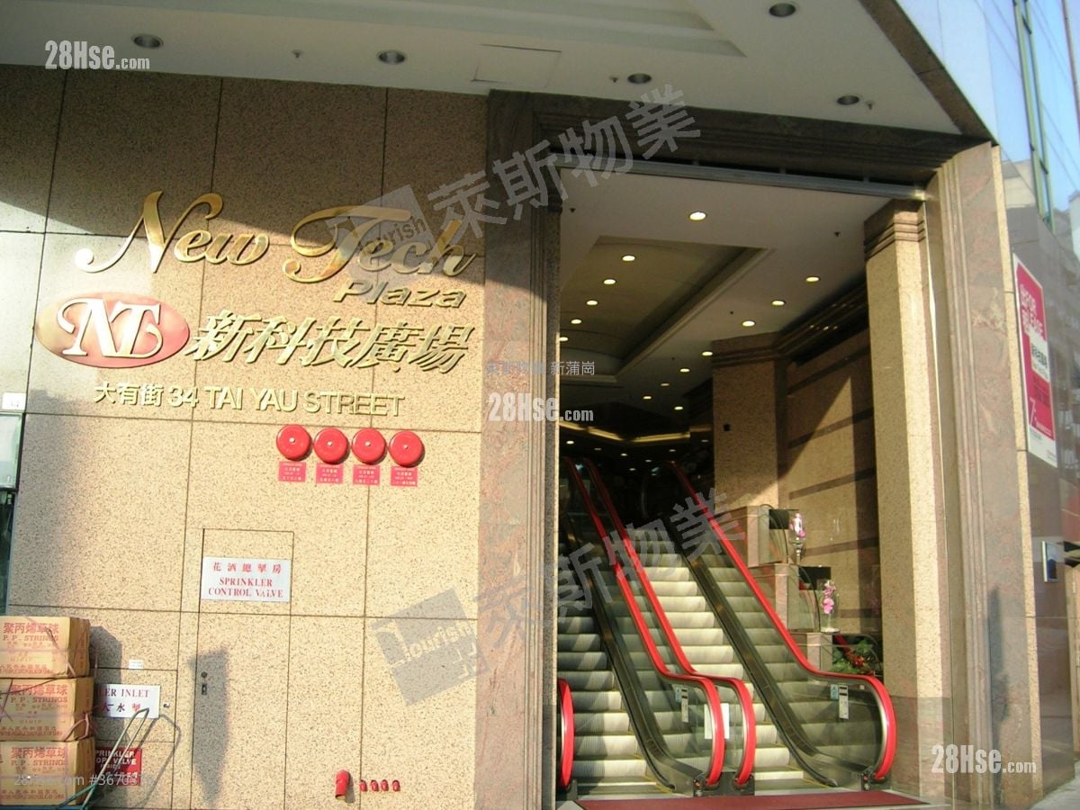 New Tech Plaza Sell 5+ Bedrooms , 2 Toilets