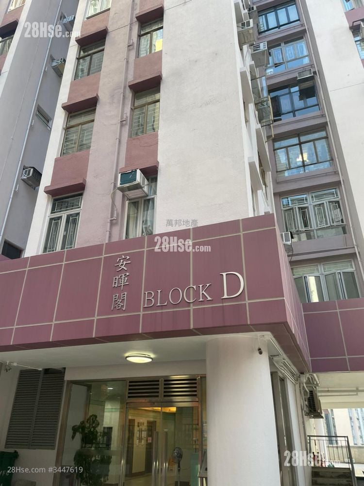 Yue Fai Court Sell 2 Bedrooms 384 ft²