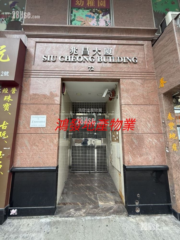 兆昌大厦 售盘 2 房 , 1 浴室 255 平方尺