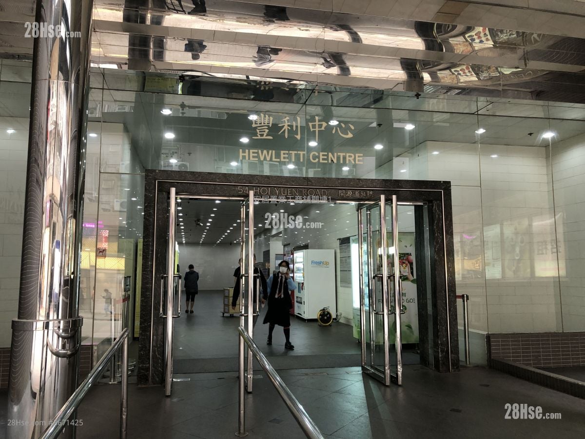 Hewlett Centre Rental