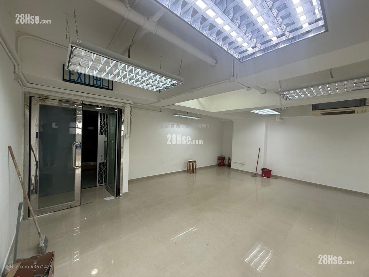 Hewlett Centre Rental